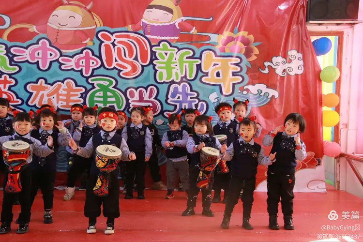 小二班 — 《中国么么哒》